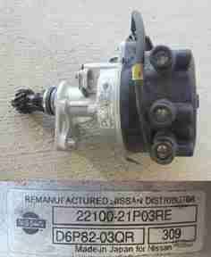 dist-21p03re.jpg