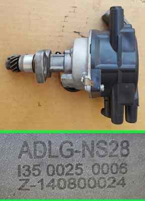 dist-ns28.jpg